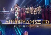 Watch/Listen: E’mPraise Inc – Anuonyam se no E’mPraise Inc – Anuonyam se no